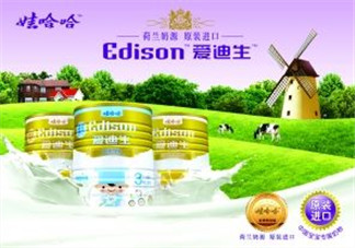 愛迪生奶粉多少錢一桶？愛迪生奶粉的售價是多少？