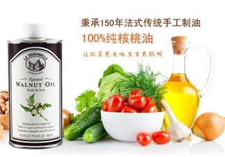 拉杜藍(lán)喬核桃油怎么樣？拉杜藍(lán)喬核桃油好不好？