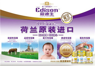 愛迪生奶粉怎么樣？愛迪生奶粉好不好？