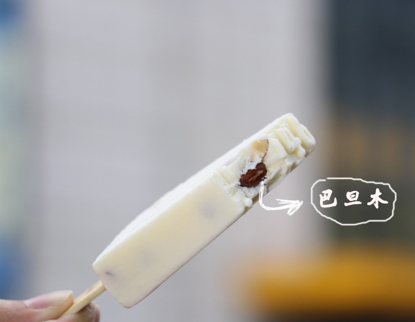 中街1946雪糕為什么火？為什么那么貴