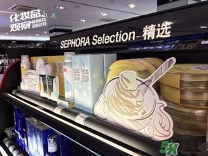 絲芙蘭面膜怎么樣？絲芙蘭面膜好用嗎？