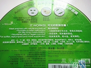 絲芙蘭面膜怎么樣？絲芙蘭面膜好用嗎？