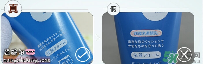 資生堂洗顏?？葡疵婺贪咨趺礃?？資生堂白泥洗面奶好用嗎？