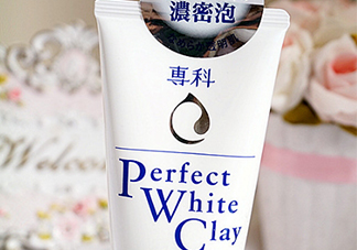 資生堂洗顏?？葡疵婺贪咨趺礃?？資生堂白泥洗面奶好用嗎？