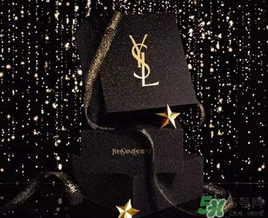 ysl520限量禮盒多少錢？2017圣羅蘭520限量禮盒價(jià)格