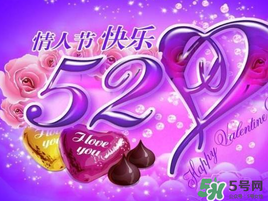 迪奧520有哪些優(yōu)惠活動？2017年迪奧520活動內(nèi)容