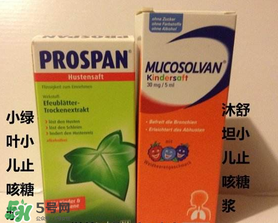小綠葉和沐舒坦的區(qū)別有哪些？小綠葉好還是沐舒坦好？