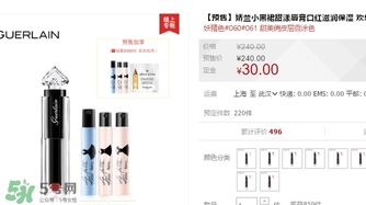 嬌蘭小黑裙唇膏060多少錢？嬌蘭小黑裙甜漾唇膏060專柜價格