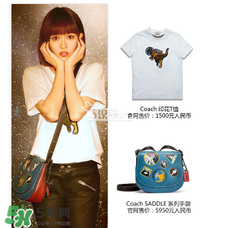 coach全新Space限量版系列多少錢？coach Space限量版系列價(jià)格