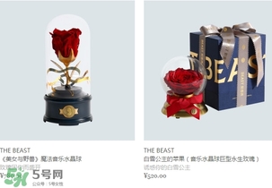 野獸派水晶球多少錢(qián)？野獸派水晶球音樂(lè)盒價(jià)格