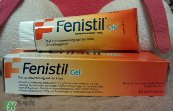 Fenistil Gel蚊蟲叮咬藥膏好用嗎？Fenistil Gel蚊蟲叮咬藥膏有效果嗎？