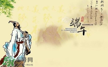 端午節(jié)是紀(jì)念誰的？端午節(jié)是怎么來的？