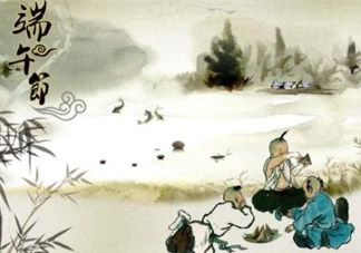 端午節(jié)是紀(jì)念誰的？端午節(jié)是怎么來的？