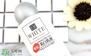 大創(chuàng)美白乳液成分 大創(chuàng)美白乳液能擦臉嗎？