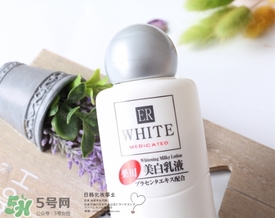 大創(chuàng)美白乳液會變白嗎？大創(chuàng)美白乳液多久可以變白？