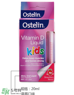 Ostelin維生素D怎么樣？Ostelin維生素D好用嗎？