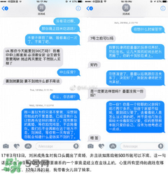 劉洲成老婆是誰？劉洲成老婆為什么離婚？