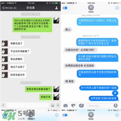 劉洲成家暴是真的嗎？劉洲成什么時(shí)候結(jié)的婚？