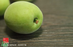 青梅可以直接吃嗎？剛摘下的青梅可以直接吃嗎?？