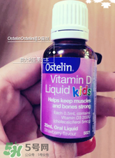 Ostelin和ddrops哪個好？Ostelin和ddrops的特點是什么？
