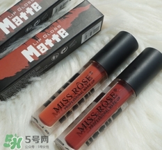 miss rose唇釉怎么樣？miss rose唇釉色號試色
