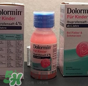 Dolormin退燒果汁怎么樣？Dolormin退燒果汁有效果嗎？