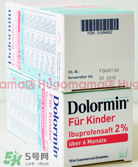 Dolormin退燒果汁怎么樣？Dolormin退燒果汁有效果嗎？