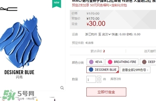 mac魅可soft hint獨(dú)角獸的眼淚多少錢？mac soft hint試色