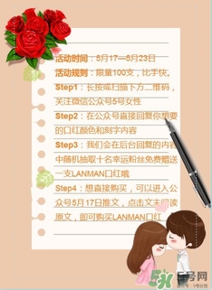 免費(fèi)的520禮物，我們都給你準(zhǔn)備好啦~快來(lái)領(lǐng)取！