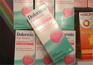 dolormin退燒果汁說(shuō)明書 dolormin退燒果汁用法用量