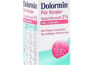 Dolormin退燒果汁怎么樣？Dolormin退燒果汁有效果嗎？