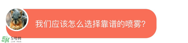 防曬噴霧有用嗎？防曬噴霧真的有用嗎