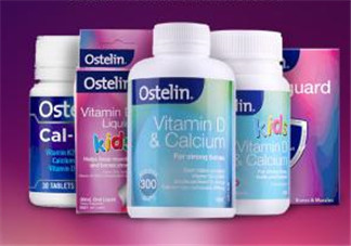 Ostelin維生素D怎么樣？Ostelin維生素D好用嗎？