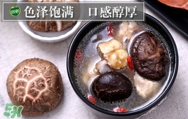 香菇洗了還可以放多久？香菇洗了怎么保存？