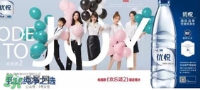 優(yōu)悅礦泉水多少錢？?jī)?yōu)悅礦泉水多少錢一箱？