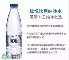 康師傅優(yōu)悅礦泉水怎么樣？優(yōu)悅礦泉水好喝嗎？