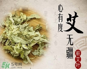 艾葉治婦科病怎樣治？艾葉怎么治婦科病