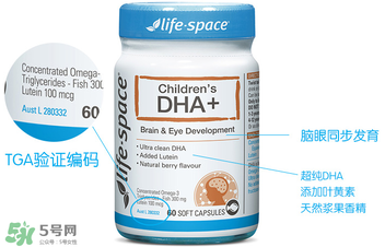 Life space嬰兒dha怎么樣？Life space嬰兒dha說(shuō)明書(shū)