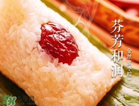 甜粽子怎么做最好吃？甜粽子的做法和配料