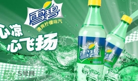 雪碧是碳酸飲料嗎？雪碧是酸性還是堿性？
