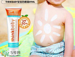 thinkbaby防曬霜怎么卸？thinkbaby防曬霜怎么清洗？