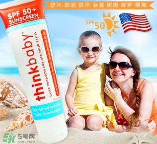 thinkbaby防曬霜怎么卸？thinkbaby防曬霜怎么清洗？