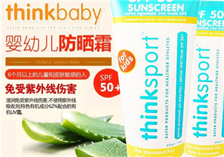 thinkbaby防曬霜價格多少？thinkbaby防曬霜價格貴嗎？