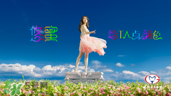 茅臺(tái)悠蜜藍(lán)莓利口酒好喝嗎？悠蜜藍(lán)莓酒味道怎么樣？