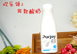 純享酸奶怎么樣？純享酸奶為什么這么貴？