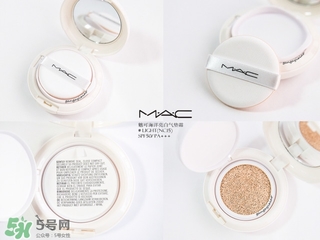 mac氣墊怎么樣？mac氣墊bb好用嗎？