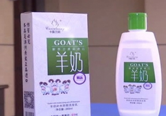 老人誤喝洗發(fā)乳 洗發(fā)乳是洗發(fā)水還是護發(fā)素？