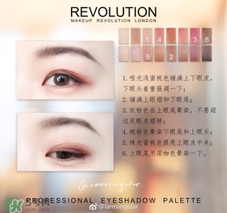 makeup revolution眼影怎么樣？makeup revolution眼影好用嗎？