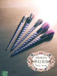 unicorn lashes獨(dú)角獸化妝刷怎么樣？獨(dú)角獸化妝刷多少錢？