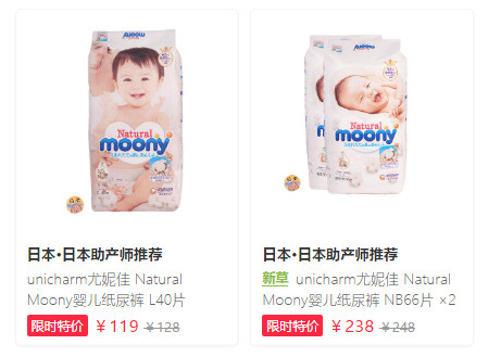 紙尿褲哪種牌子好？紙尿褲哪個(gè)牌子好？